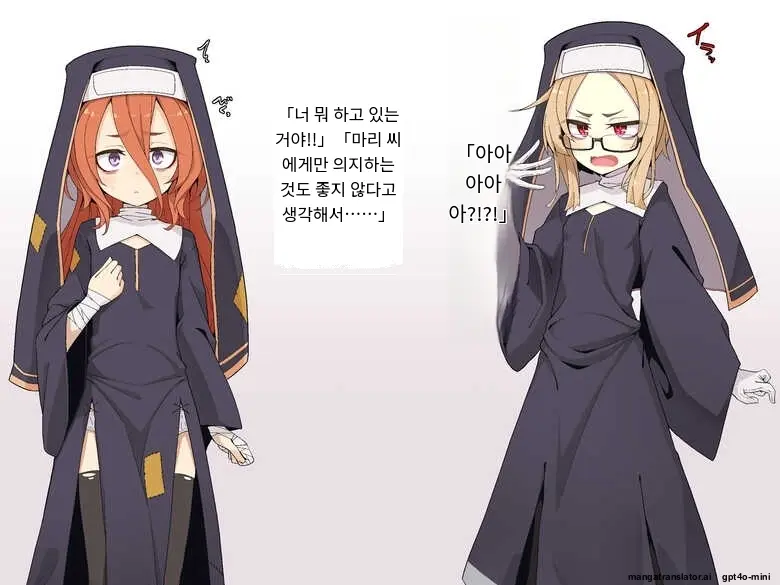 Kifu Suru To Orei Shite Kureru Rojiura No Sister
